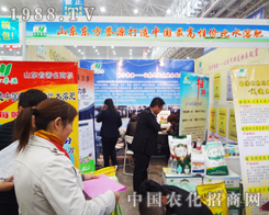 �|���u(y��)Դ��2014ֲ������׌��(j��ng)�N��ӡ�����