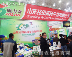 ɽ�|ԣ��߿Ɣy��Ʒȫ����չֲ����(hu��)