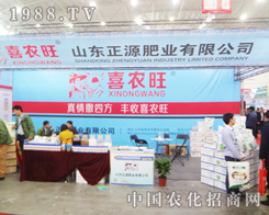 ɽ�|��Դ�ʘI(y��)��2014ֲ����(hu��)�ϴ�Ů���