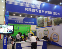 �d��������2014��ԭ���ϕ�(hu��)��չ�L(f��ng)��