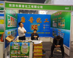 ���ջ����ڵ�11����ԭ���ϕ�(hu��)��(y��n)��Դ�