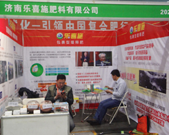 ��(j��)�Ϙ�(l��)ϲʩ��2014�����ݷ���չ�N��(hu��)¡������