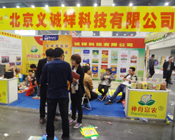 �����x�\Ԕ��2014����ԭ���ϕ����̻�