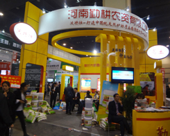 �ڸ��r(n��ng)�Y��2014��11����ԭ���ϕ��ϵ�æµ��Ӱ