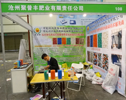 �����S�ڵ�11�ú�����ԭ���ϕ�(hu��)���W���ǈ�(ch��ng)