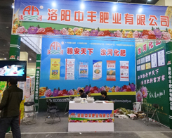 2014����ԭ���ϕ�(hu��)��������Sչλ�͑��糱ˮӿ��