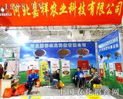 �ӱ�������2015ɽ�|ֲ�������A�ñ����J��