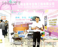 �����S��2015ɽ�|ֲ�����ЏV������