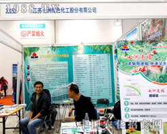 ���޾Gɫ����2015ɽ�|ֲ����(hu��)������˂���ϲ��(��i)��