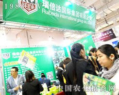 ���_(d��)��ϯ��2015ɽ�|ֲ����(hu��)