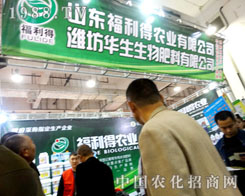 ɽ�|�����û�ᅢ��2015ɽ�|ֲ����(hu��)��