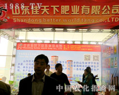 ɽ�|��������2015ɽ�|ֲ�������W���l(f��)��