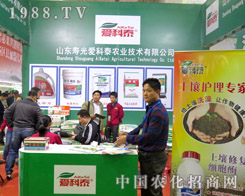 2015ɽ�|ֲ�������ۿ�̩�r�I(y��)���ܺ��u