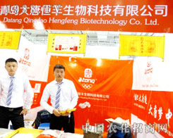 ���u���ƺ��S�I��2015ɽ�|ֲ����