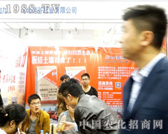 �ӱ������2015ɽ�|ֲ����(hu��)�Ͼo�ӵؚ�