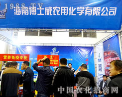 ���ϲ�ʿ������2015ɽ�|ֲ����(hu��)����˂���ϲ��