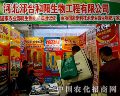 ���_������﹤�����텢չ2015ɽ�|ֲ������