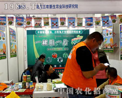 �������r(n��ng)�����r(n��ng)�I(y��)�Ƽ������21��ɽ�|ֲ����