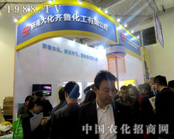 ���ϴ��R��������չ2015��ɽ�|ֲ����