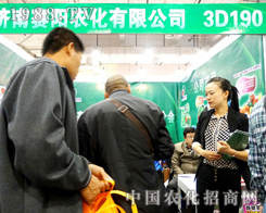 ����ِ��r(n��ng)���ڵ�21��ɽ�|ֲ������չ��ǰ���^����