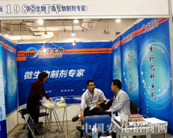 �A΢������2015ɽ�|ֲ����(hu��)�д����ƏV