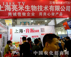 �Ϻ��������＼�g(sh��)�����21��ɽ�|ֲ����(hu��)