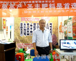 ���u�|��ʥ�S��2015ɽ�|ֲ����(hu��)�ύ�¶�^��