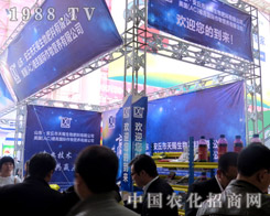 ���n������ϣ�2015ɽ�|ֲ����(hu��)�ϵ����n��I(y��)��