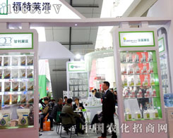 �����R�ɣ���������ϯ2015���(j��)��ֲ����(hu��)��