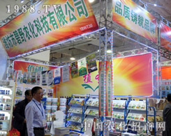 2015ɽ�|����ֲ������Ұ�r(n��ng)��һ·