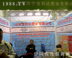 �����_�ʘI(y��)��2015��ɽ�|ֲ����չ���ɹ�