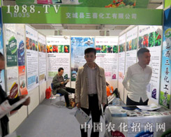 2015ɽ�|��(j��)��ֲ����(hu��)����ϲ����չλǰ�ˆT����