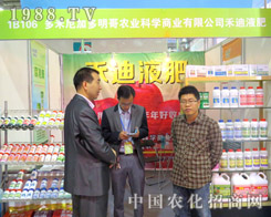 ������Ӷ�����t�t�������(zh��n)2015ɽ�|ֲ����(hu��)