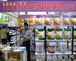 2015ɽ�|��(j��)��ֲ����(hu��)ɽ�|Ӣ���r(n��ng)�I(y��)�Ƽ��Ђ����