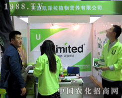 Ӣ���P������2015ɽ�|��(j��)��ֲ����(hu��)������ͻ��