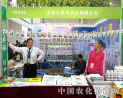 ɽ�|�|�ѽo2015ɽ�|ֲ����(hu��)�����»���