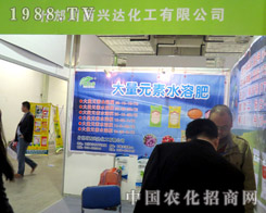 ���d�_(d��)�����ڵ�21��ɽ�|ֲ����(hu��)���̻�