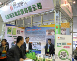 ɽ�|��S��2015ɽ�|ֲ����(hu��)���L(f��ng)��ȫ��