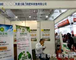 ����ؐ����2015ɽ�|ֲ����(hu��)���A�ñ����J(r��n)��