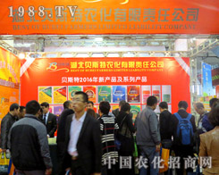 ����ؐ˹����2015ɽ�|ֲ����(hu��)���ܚgӭ