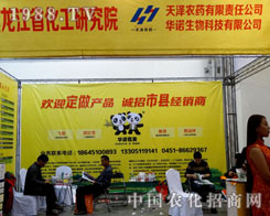 ����r(n��ng)ˎ�ԿƼ�����2015ɽ�|ֲ����