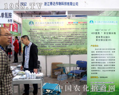 2015��ɽ�|ֲ���� ̩�_(d��)����עĿ