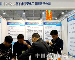 �L�s����2015��ɽ�|ֲ����(hu��)