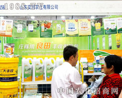 �Ȳ��r(n��ng)����2015ɽ�|ֲ���p����(hu��)�Ȳ���