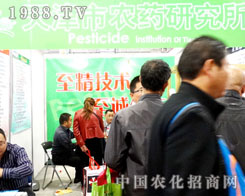 ����r(n��ng)ˎ�о�����չ2015��(j��)��ֲ���p����(hu��)չ��˾�ۺ�(sh��)��