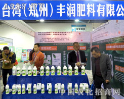 2015ɽ�|ֲ����(hu��) �S�������ذ�����