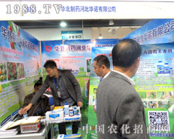 2015ɽ�|ֲ����(hu��) �A�Z�W���ǈ�