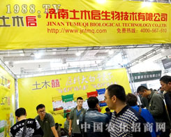 ��(j��)����ľ�����M(j��n)2015���(j��)��ֲ����