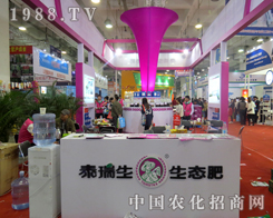 ̩�����B(t��i)�ƌW(xu��)��2015ɽ�|ֲ���p�����e��һ��