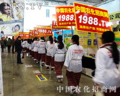 2015����ֲ�����ו�(hu��)���r(n��ng)���˔y��ͬ��